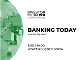 Пътят на България към еврото – на фокус в конференцията Banking Today на Investor.bg в София на 9 май 
