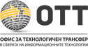 Офисът за технологичен трансфер в сферата на ИКТ (ОТТ-ИКТ)  -  медиатор между бизнеса и иноваторите