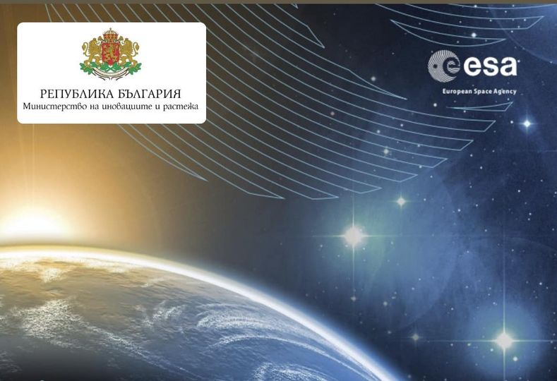МИР и ЕКА организират информационни дни за български фирми за възможностите за финансиране по космическата програма